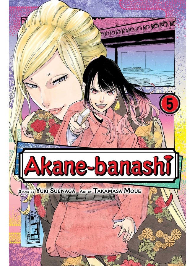 Akane-Banashi 5: Volume 5